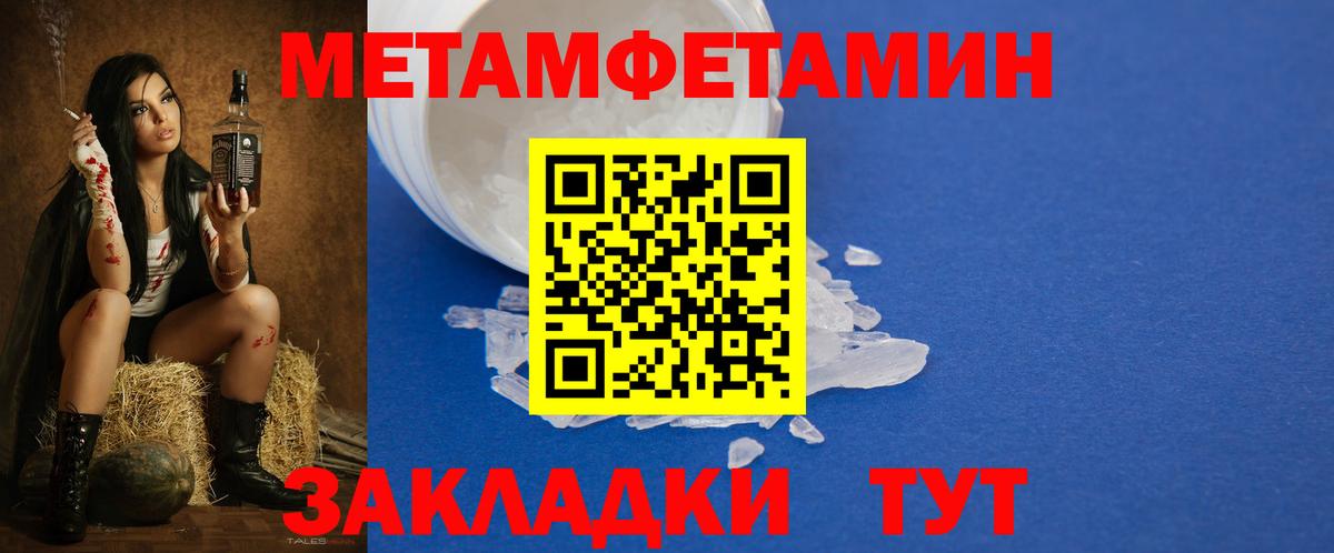 Амфетамин 97% Киров