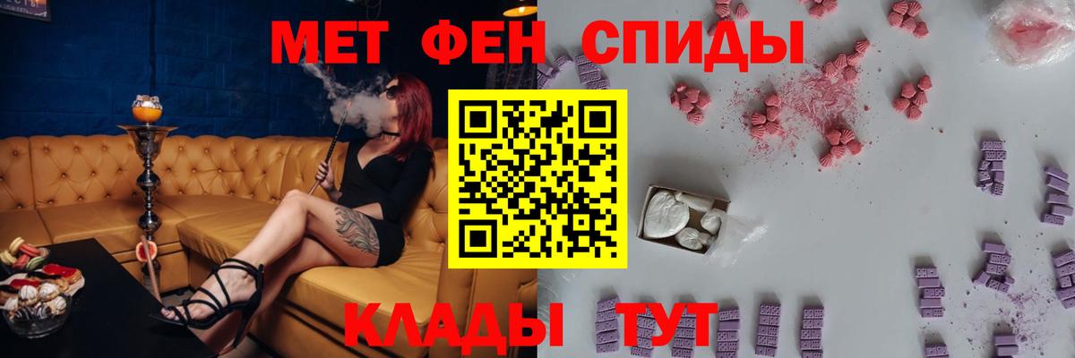 АМФ  Вход с VPN  Киров  Amphetamine Premium 