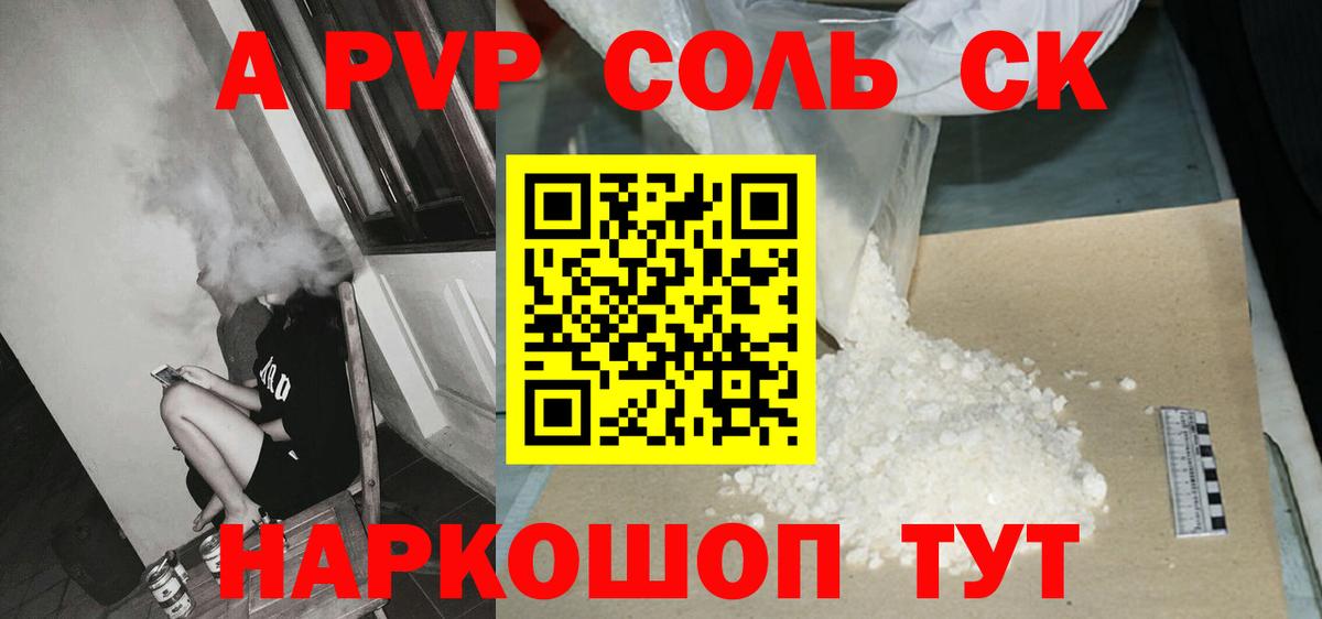 A PVP мука  А ПВП СК КРИС  А ПВП  Вход с VPN  A PVP СК КРИС  Киров 