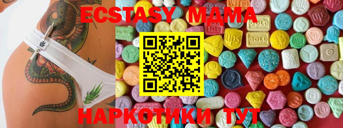 Ecstasy 300 mg  ОМГ ОМГ как войти  Киров  Вход с VPN 