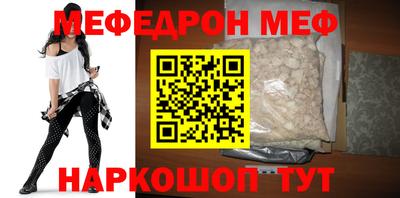таблы Краснознаменск