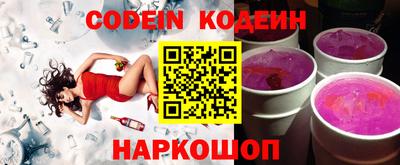 гашишное масло Краснодар
