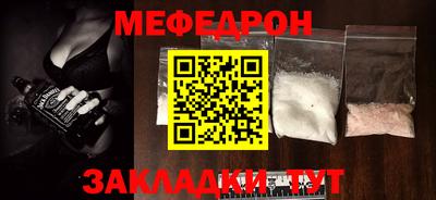 таблы Краснознаменск