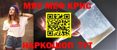 героин Краснокаменск