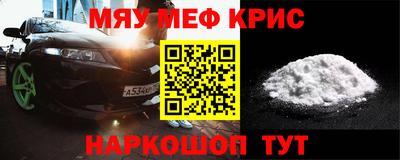 таблы Краснознаменск