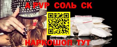 таблы Краснознаменск