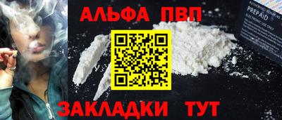 гашишное масло Краснодар