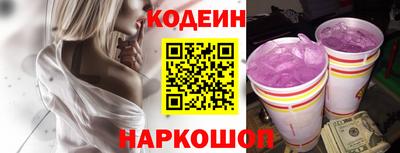 гашишное масло Краснодар
