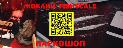 героин Краснокаменск