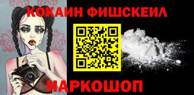 гашишное масло Краснодар
