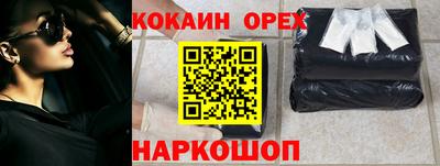 героин Краснокаменск