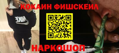 гашишное масло Краснодар