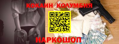 гашишное масло Краснодар