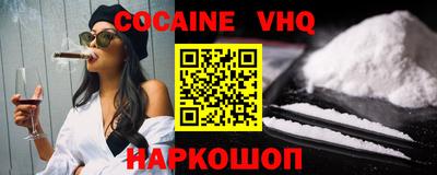 таблы Краснознаменск