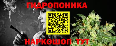 таблы Краснознаменск