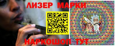 таблы Краснознаменск