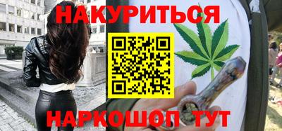 героин Краснокаменск