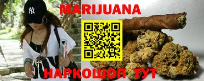 героин Краснокаменск