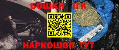 гашишное масло Краснодар