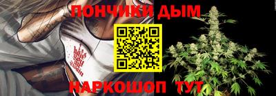 гашишное масло Краснодар