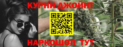 гашишное масло Краснодар