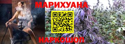 героин Краснокаменск
