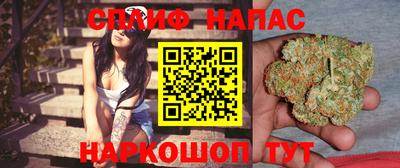 героин Краснокаменск