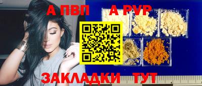 гашишное масло Краснодар