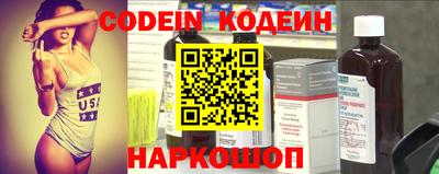 таблы Краснознаменск