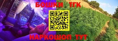 героин Краснокаменск