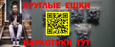 героин Краснокаменск