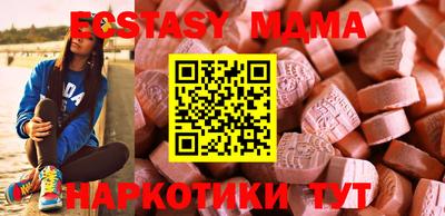 гашишное масло Краснодар