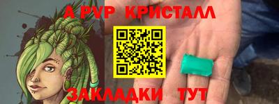 героин Краснокаменск