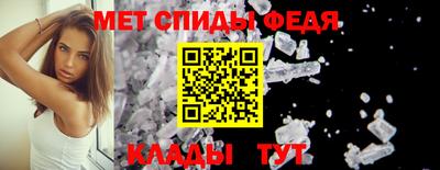 таблы Краснознаменск