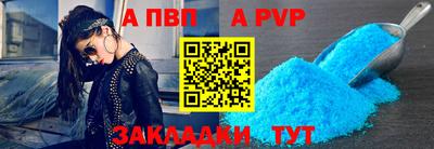 таблы Краснознаменск