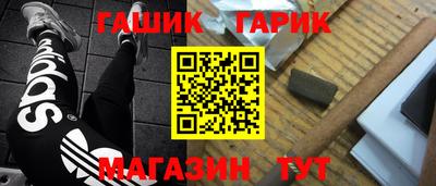 таблы Краснознаменск