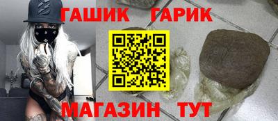 таблы Краснознаменск