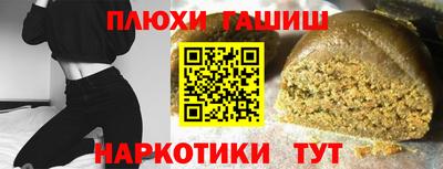 гашишное масло Краснодар