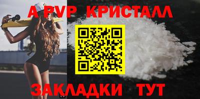 таблы Краснознаменск