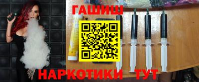 таблы Краснознаменск