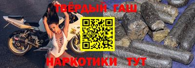 героин Краснокаменск