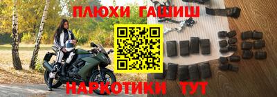 героин Краснокаменск
