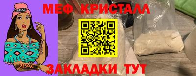 таблы Краснознаменск