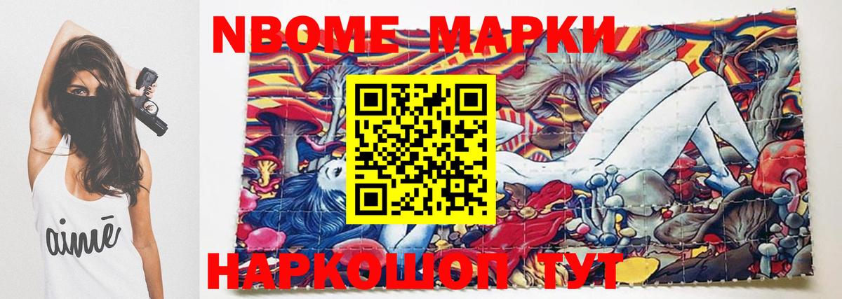 Конопля  Киров  КОКАИН  Мефедрон   Вход с VPN 
