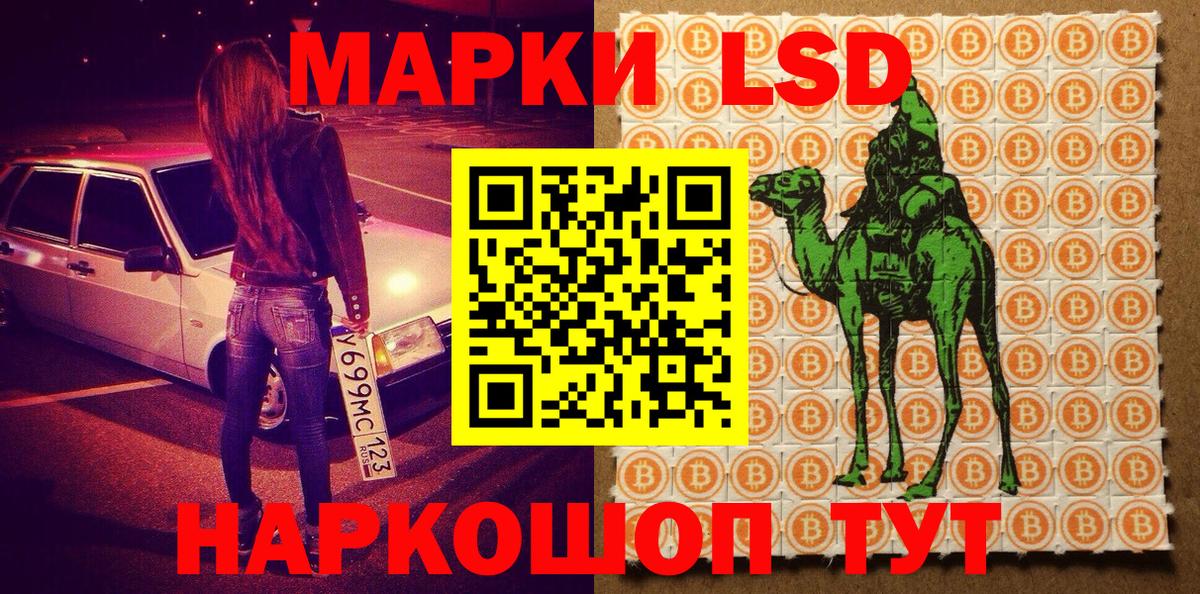 Марки N-bome 1500мкг  Марки N-bome 1500мкг  Вход с VPN  Киров 