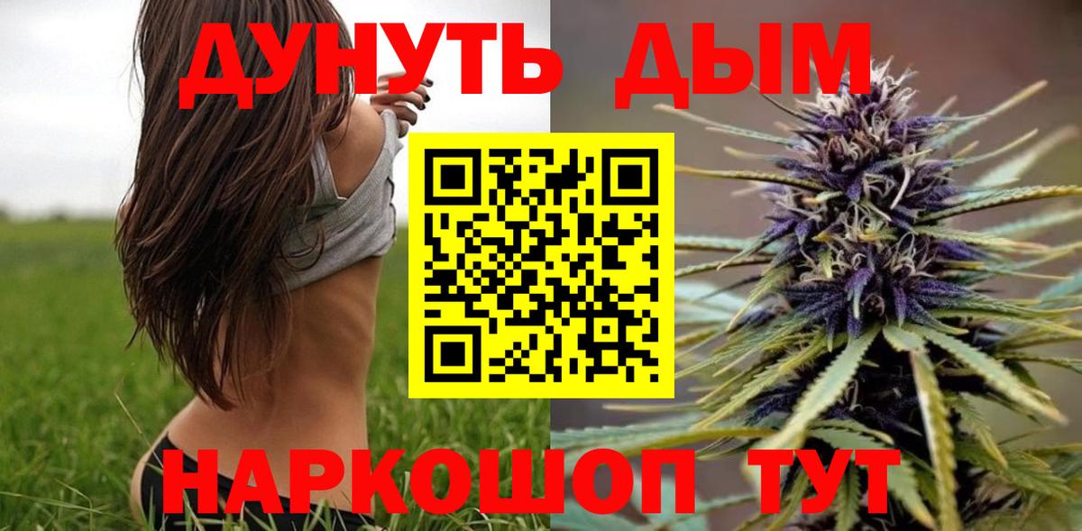 Бошки Шишки VHQ Киров