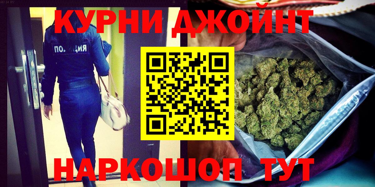Канабис SATIVA & INDICA  Марихуана White Widow  Киров  Конопля Amnesia  Каннабис марихуана  Вход с VPN 
